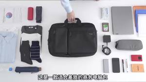 Sanwa Supply | Waterproof Expandable Business Laptop Bag With Password Lock