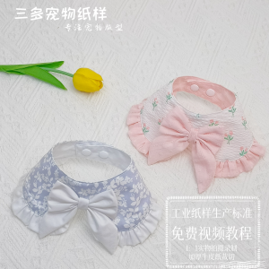 Pet Cat Dog Collar Scarf Drawing Bib Necklace Scarf Princess Style Saliva Towel Bows Paper Pattern