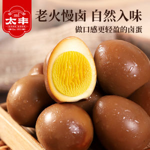 Salt Baked Quail Eggs Ready to Eat Snacks Small Packaged Halved Eggs Chinese Style Seasoned Cured Egg Tianfeng Brand Hunanese Snack