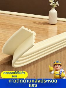 Mileqi | Impact Resistant Soft Pad Corner Protector