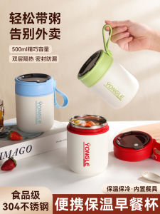 Cốc Đựng Sữa 304 Bằng Thép Không Gỉ Di Động Có Nắp Và Thìa Đựng Cháo Sữa Chua Hạt Lúa Mì Cốc Đựng Sữa Có Thể Giữ Nhiệt