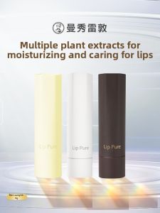 MENTHOLATUM | Hydrating and Anti-Wrinkle Lip Balm Base