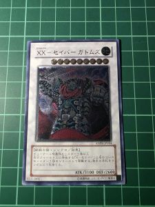 YUGIOH Japanese ANPR-JP044 XX-劍士加特姆士 XX-Saber Gottoms (UTR) LIGHT PLAYED 95%