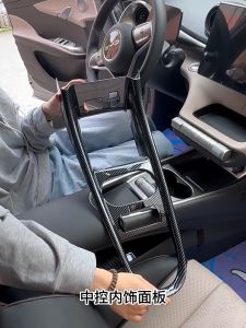 Malaysia Version BYD Dolphin Center Gear Panel Cover Center Console Gear Shift Carbon Protect Interior Car Accessories