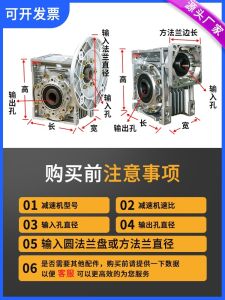 Yehuang NMRV Turbine Worm Gearbox Miniature Home Use with Motor Reducer Gearbox Hard Surface Coating Coaxial Type Installation