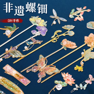 Bộ Vật Liệu Tự Làm Thủ Công Truyền Thống DIY Trang Sức Tóc Phụ Kiện Sinh Nhật Đồ Chơi Sáng Tạo Và Giải Trí Cho Mọi Lứa Tuổi