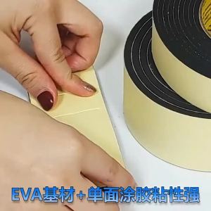 2-10M EPDM Rubber Sponge Door Window Seal Strip Soundproof Anti-collision Self Adhesive Tape Wall Insulation Acoustic Foam Pad