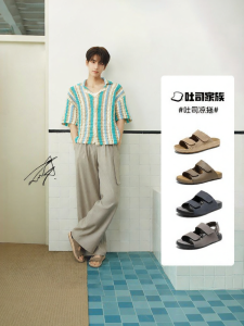 Belle | Soft Sole Leather Summer Slippers