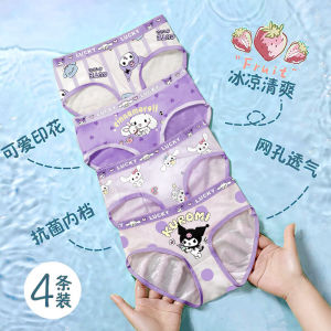 Ice Silk Modal Childrens Underwear Flat Angle Briefs Breathable Quick Dry Summer Shorts for Girls a Class Safety Innerwear