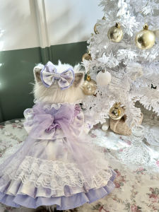 Fresh Purple Lace Feather Skirt for Pets Doggies Puffy Party Picnic Outfit Cat Clothes Universal Size Kitten Apparel