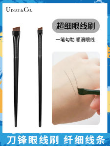 Wang Xiaoxiao Blade Eyeliner Brush Flat A102 Fine Bevel Eye Crouching Silkworm Detail Brush Eyebrow Sweeping Flat Head Makeup Brush