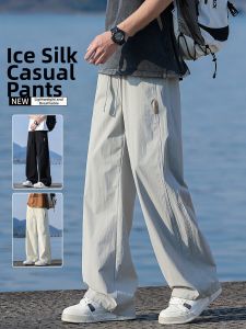 Quick-Drying Boys Leisure Pants