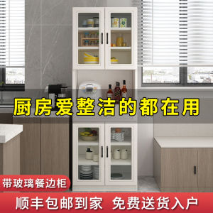 Modern Minimalist Dining Room Cabinet Wall Mounted Kitchen Storage Microwave Shelf Living Room Tea Water Wine Cabinet