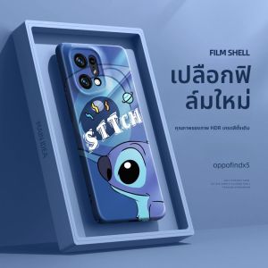 เคสโทรศัพท์ Oppofindx5 pro Ultra Thin Full Cover Shockproof Cooling Design Premium Feel Filing Shell Creative Heat Dissipation