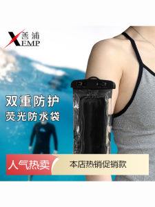 Waterproof Touchscreen Phone Bag for Swimming And Diving Transparent Mobile Phone Bag with Lanyard Sealable Submersible Case