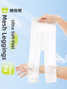 MIANQIXIONG | Summer Childrens Leggings White Thin