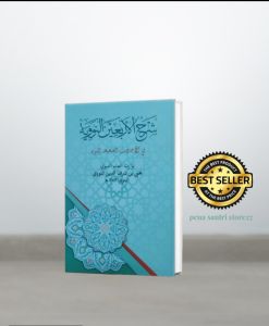 kitab syarah Arbain arbain nawawi nawawie