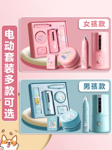 Deli Electric Stationery Gift Box Set Automatic Pencil Sharpener Beautiful Birthday School Opening Gift for Primary School Students