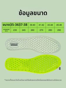 ZHIHAOEN | Running Shock Absorption Insoles