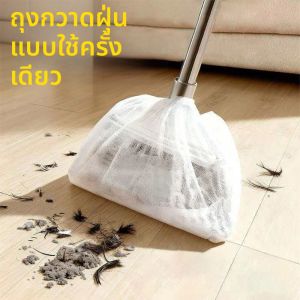 YUHANG | Dust Removal Duster for Sweeps Hair and Dust Easy Cleaning