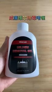 200g Black Mold Remover Anti Mold Refrigerator Glue Ring Kitchen And Bathroom Mold Remover Gel Anti Jamur Glass Glue Mould Remover