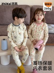 Childrens Pure Cotton Sleepwear Set Home Clothes Base Layer Spring Autumn Style Boys Girls Baby Underwear Anti-static Antibacterial