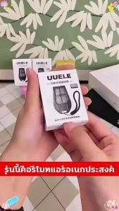 ✅ใช้ได้ทุกรุ่น ทุกยี่ห้อ✅ รีโมทแอร์ ไม่ต้องตั้งค่า พร้อมใช้ รีโมทแอร์ไดกิ้น ชิปอัพเกรด สัญญาแข็งแกร่ง ระยะการควบคุมไกลขึ้น รีโมทแอร์มิตซูบิชิ ปุ่มที่ไวมากขึ้น รีโมทแอร์ พานา รีโมทแอร์daikin รีโมทแอร์ซัมซุง รีโมทแอร์เซนทรัลแอร์ รีโมทแอร์ Mitsubishi