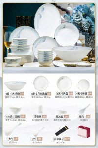 mornenjoy | Jingdezhen Landscape Ceramic Tableware Set