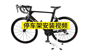 [SG LOCAL STOCK]Bike Racks Floor Racks Adjustable Bike Display Racks Repair Stand
