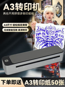 Wireless Thermal Large Size Full Back Tattoo Printer MAST A3 Transfer Machine Intelligent Interconnected Body Art Device