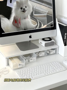 Acrylic Desktop Organizer Box Computer Elevation Stand Office Drawer Style Dormitory Stationery Transparent Storage Rack