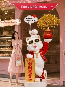 JIZHAO | Good Fortune Cat Decoration 2026 New Style Large