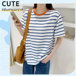 QJshop ใหม่ เสื้อยืดคอกลมลาย ผ้านุ่มเด้ง ใส่สบายสุดๆ จัดเลยค่าาา เดี๋ยวหมดไม่รู้นะ เหมาะกับทุกสาวน่ารักอย่างเรา