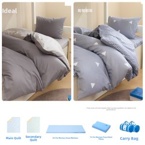 BENWU | Student Dormitory Pure Cotton Bedding Set