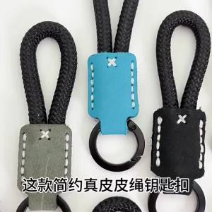 Velishy | Keychain Cute Style Leather Woven Rope Colorfast Metal Key Fob for Motorcycle Car Coin Purse Pendant Gift for Students