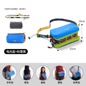 N-COSY Childrens Backpack Lightweight Climbing Crossbody Bag Parent-Child Shoulder Bag Boys Waist Bag Adventure Pack