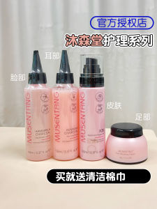 Musentang Gentian Bamboo Charcoal Ear Cleaning Cat Dog Ear Washing Liquid Daily Care Ear Mite Removal Cleaning Eye and Foot Skin