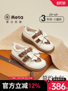 รองเท้าเด็กหญิง Tarannis Princess Spring Autumn รองเท้าแต่งตัวแบบสวมหัวเหลี่ยมพื้นนุ่ม รองเท้าแต่งตัวสำหรับการแสดง