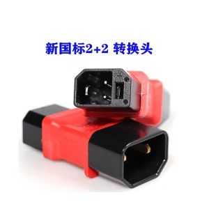 Tổng Đàm Phán Tiêu Chuẩn Quốc Gia 2+2 Xe Điện Cắm Sạc Ổ Cắm Cắm Sạc Đầu Cắm Sạc Chuyển Đổi Chung Dành Cho Yadea Aima