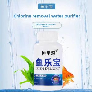 MONLEYTA | Fish Tank Water Purifying Tablets Clearing Odor Removing Fish Pool Aquarium Fish Tank Clear Water Fish Breeding Water Purifier