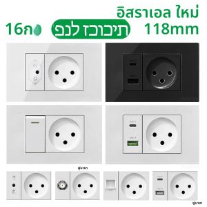 16A อิสราเอล Wall MINI ซ็อกเก็ต 118 มม.Dual USB + TypeC 20W 5V 1GANG 1 Outlet แก้วพลาสติกอิสราเอล AC220 250V Home Office ซ็อกเก็ต