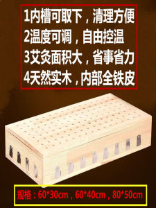 Wooden Large Moxibustion Bed Household Whole Body Moxibustion Fumigation Back Temperature Control Carry-on Acupuncture Shoulder Cervical Spine Solid Wood Multifunctional Box