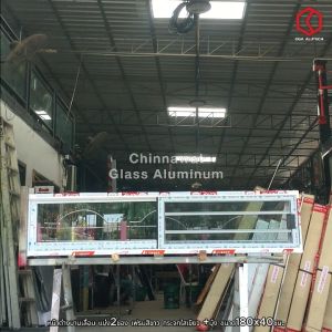 180x40หน้าต่างบานเลื่อนอลูมิเนียม🏡แบ่ง2ช่อง 🏡พร้อมส่ง🚚ค่าส่งถูก🏡คุ้มค่าคุ้มราคา🏡