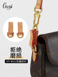 Guyi Bag Hardware Protection Accessories Shoulder Strap Extension Chain Wear Resistant Buckle Handbag Inner Parts Accessories