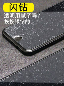 High Definition Anti-Glare Diamond Sparkle Tempered Glass Film for iPhone 17 pro Max Apple Air New Model 16 Privacy Screen Protector