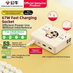 Bull | Type C Fast Charging USB Multi-port Desktop Power Strip Smart WIFI Control