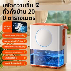 SHEZI | เครื่องกำจัดความชื้นขนาดเล็กแบบไร้เสียงสำหรับใช้ในบ้าน กำจัดความชื้นในบ้าน ป้องกันการซึมซับความชื้นในฤดูร้อน ปรับอากาศในบ้าน