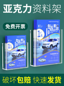 ตู้เก็บเอกสารแบบติดผนัง Acrylic A4 สำหรับธุรกิจท่องเที่ยว หนังสือพิมพ์ หนังสือ กระดาษ กล่องใสสำหรับจัดแสดงเอกสาร สำนักงาน