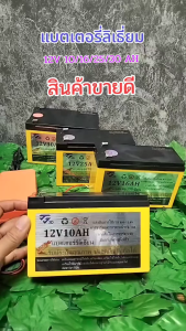 สุดคุ้ม! แบตเตอรี่ไลท์ชาร์จเซลล์ 18650 ราคาถูก สามารถชาร์จซ้ำได้ถึง 2000 ครั้ง ระบบป้องกันหลายชั้นทั้งแรงดันต่ำ วงจรลัด และกระแสเกิน ปลอดภัยแน่นอน