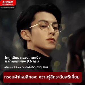 Retro Gold Wire Frame Glasses for Men